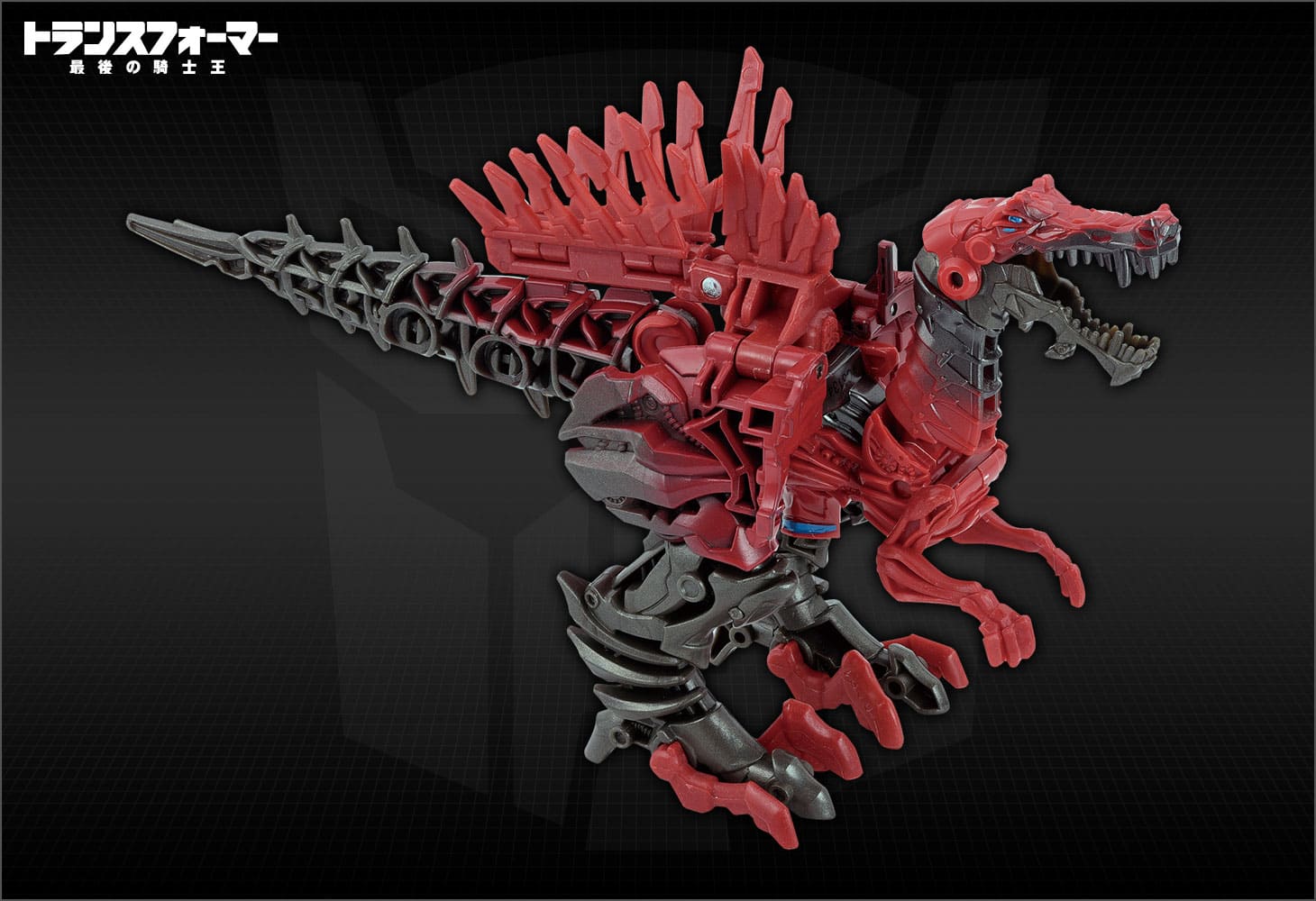 TLK-28スピードチェンジ ダイノボットスコーン