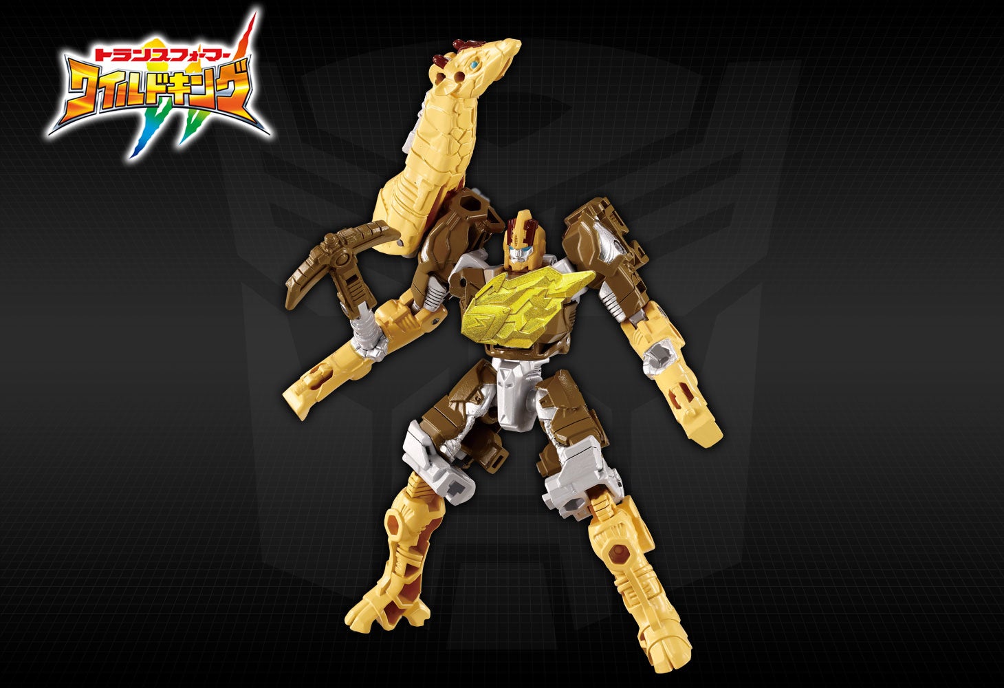 WKB-01 エナジービースト ライトロング