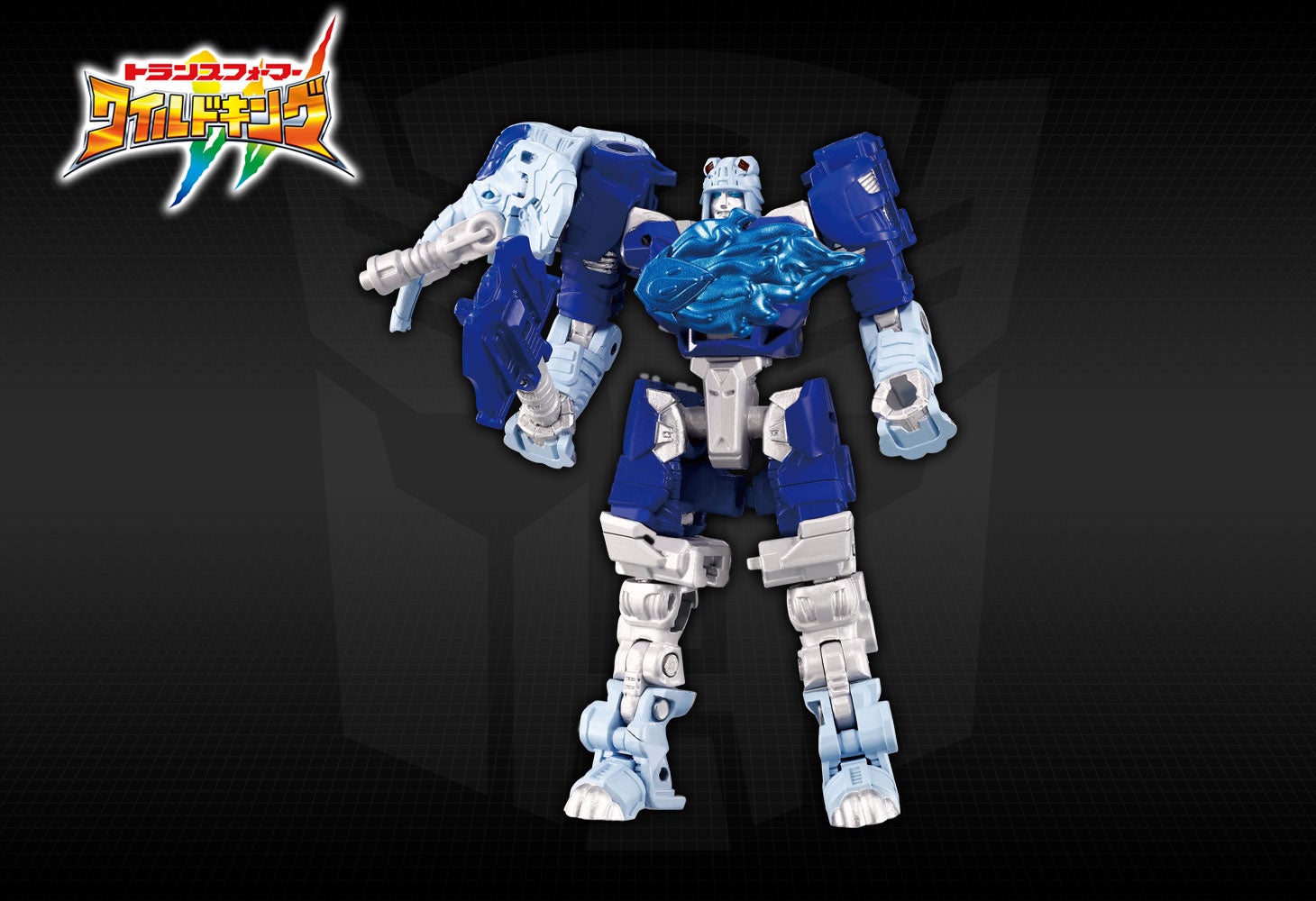 WKB-02 エナジービースト ハイドロファント