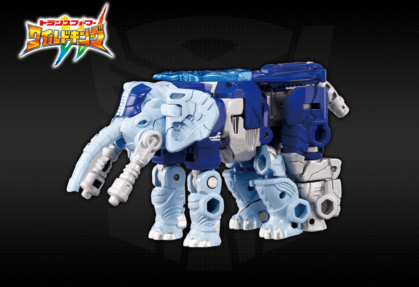 WKB-02 エナジービースト ハイドロファント