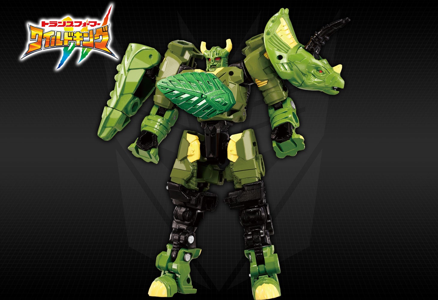 WKB-04 エナジービースト リーフバック