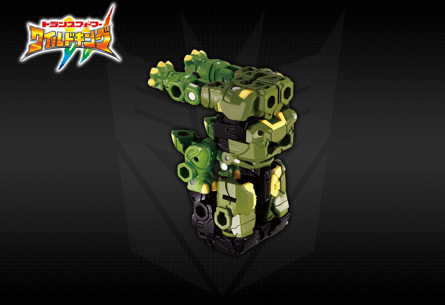 WKB-04 エナジービースト リーフバック