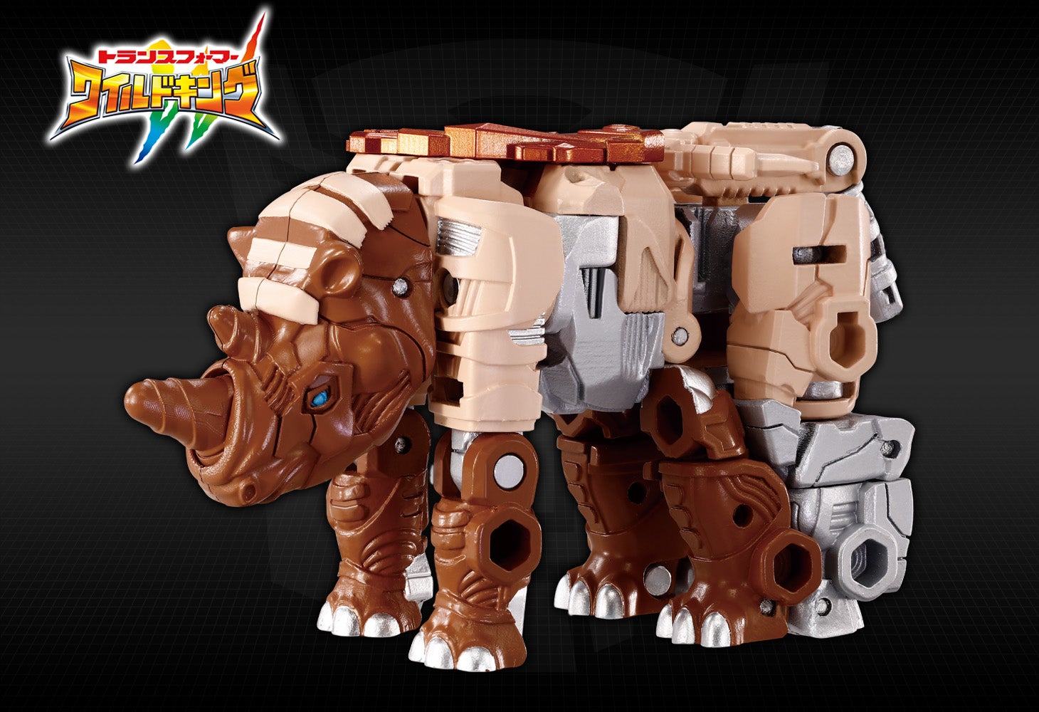 WKB-07 エナジービースト ドリルノホーン