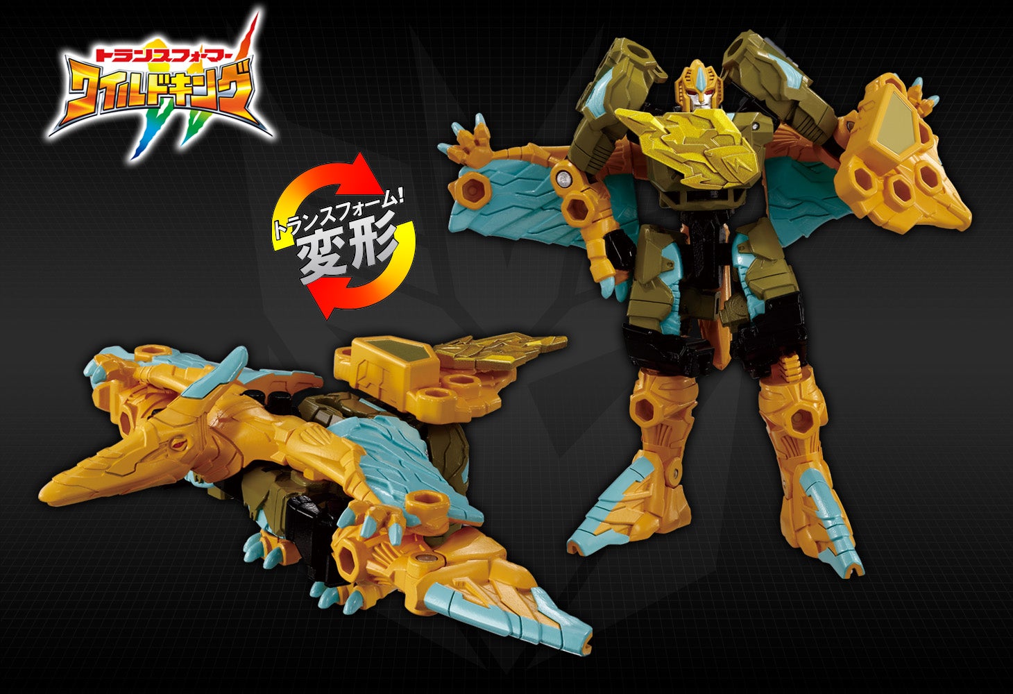 WKB-08 エナジービースト サンダービーク