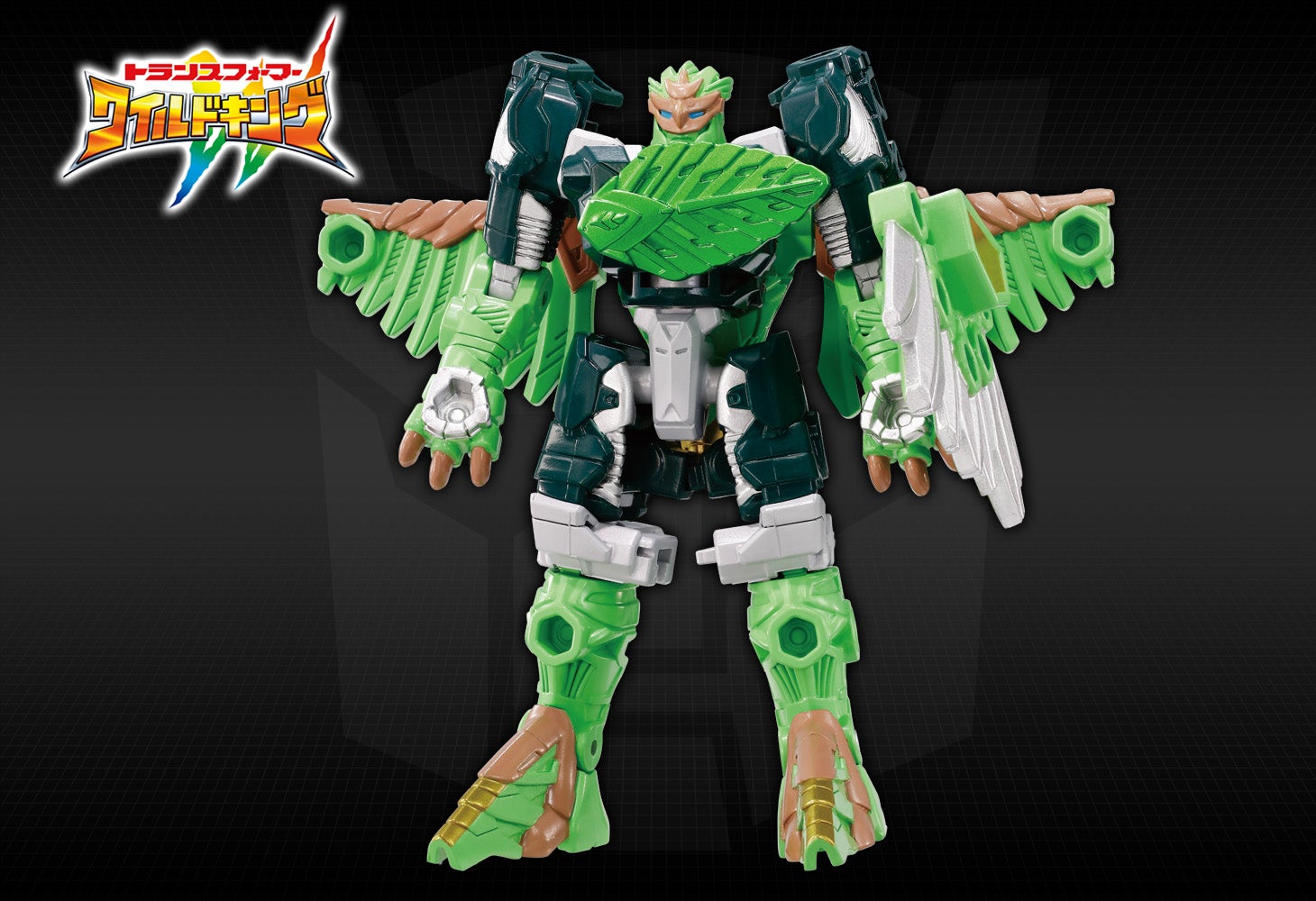 WKB-10 エナジービースト スカイリポート