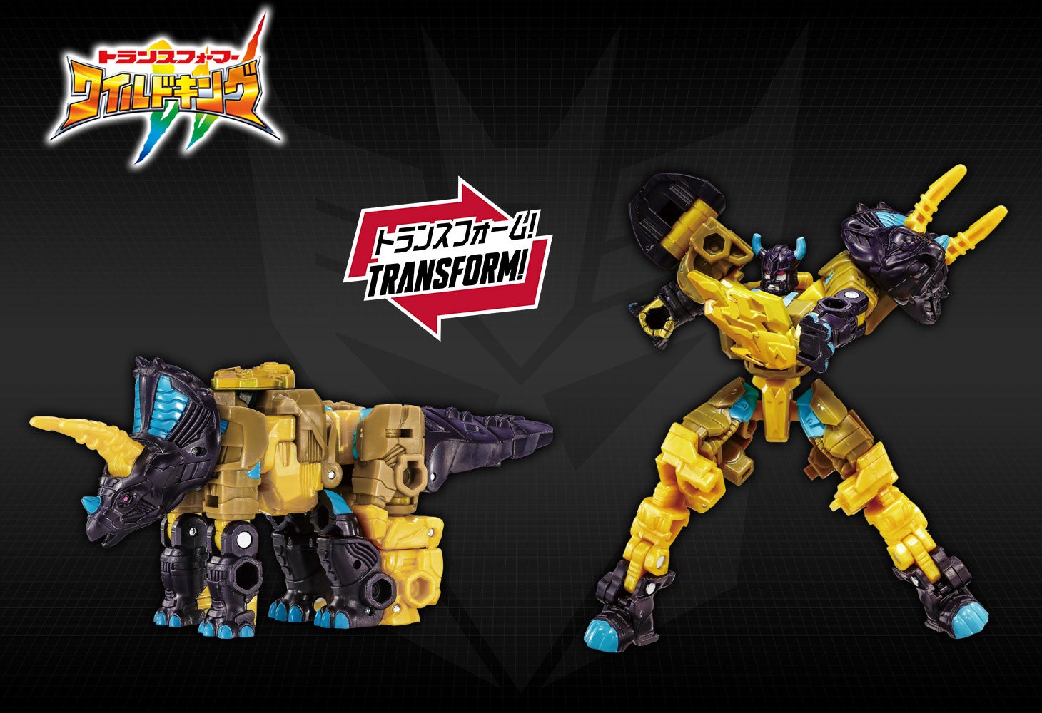 WKB-11 エナジービースト ドラグナイト リーフバック