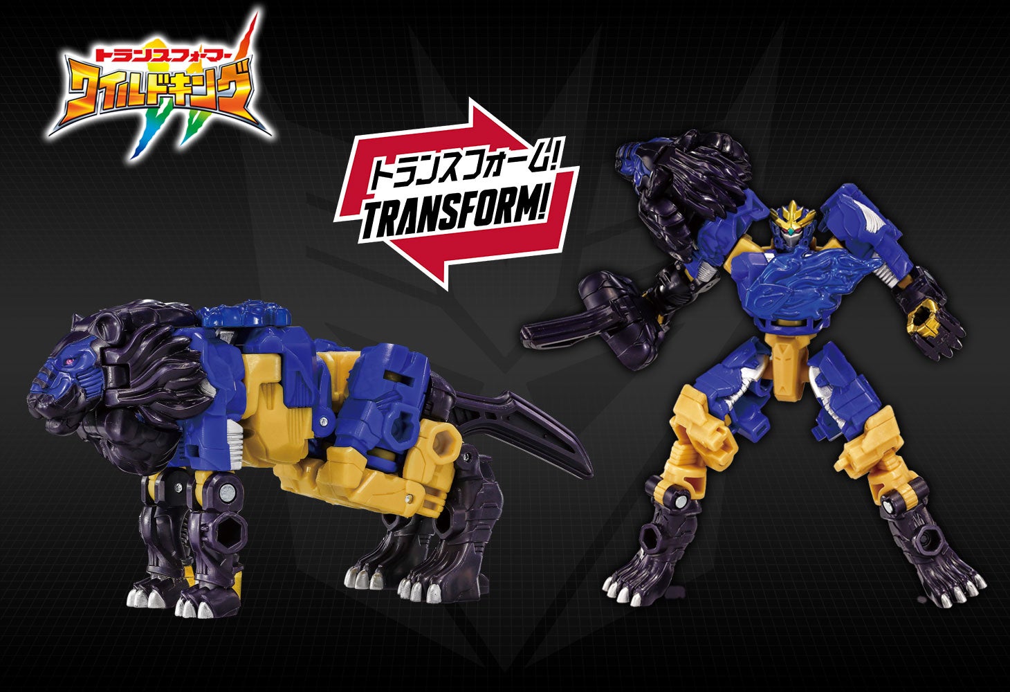 WKB-12 エナジービースト ドラグナイト イグナイトレオ