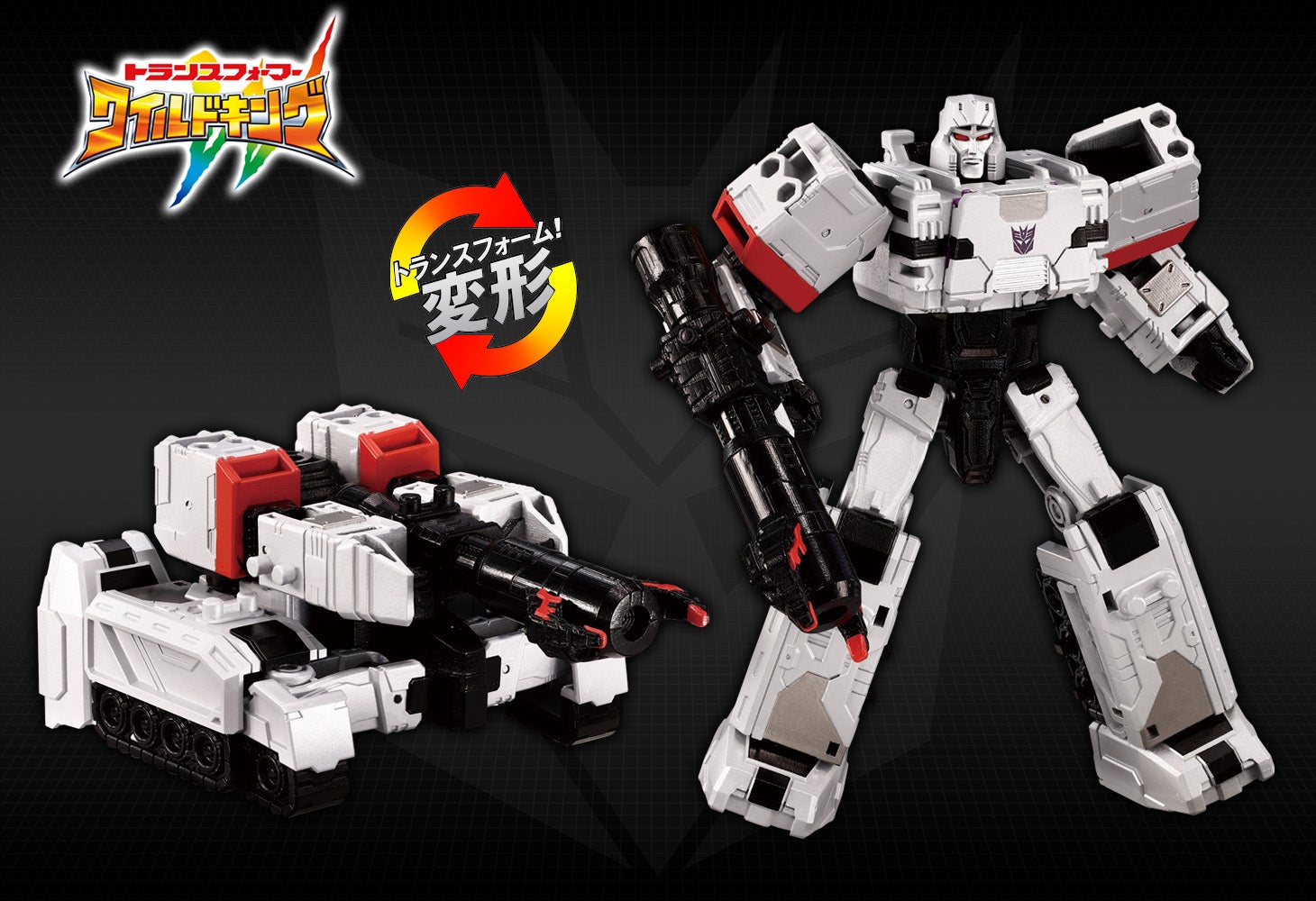 WKM-02 エナジーマスター メガトロン