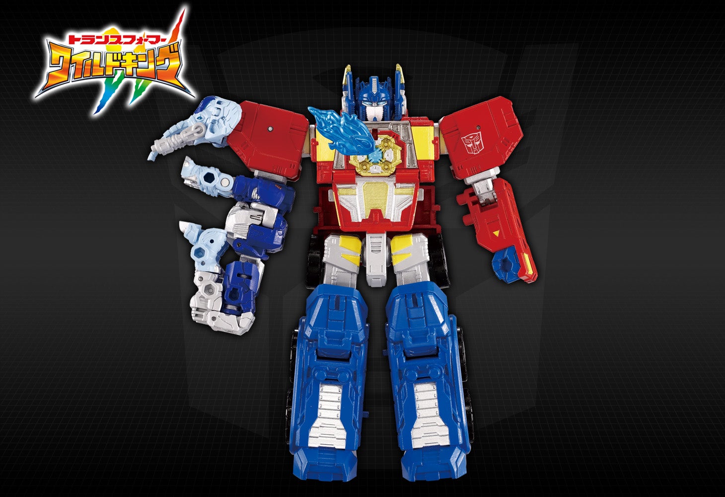WKS-01 オプティマスプライム&ライトロング ワイルドッキングセット