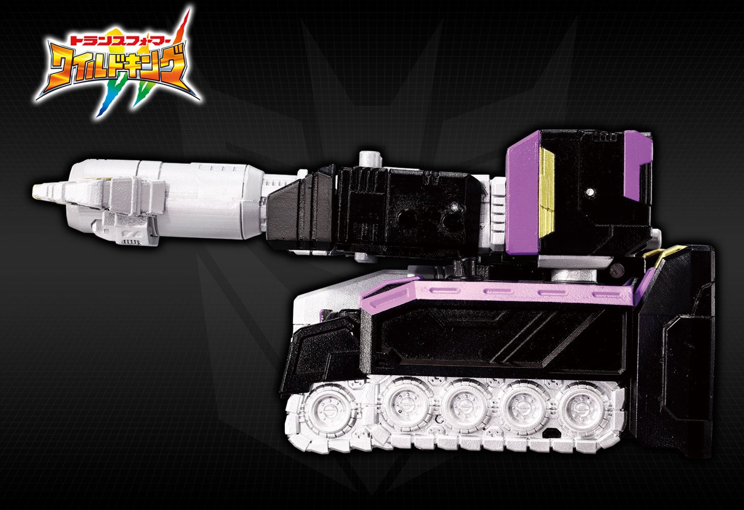 WKS-04 シャドウメガトロン&フロストセイバー ワイルドッキングセット