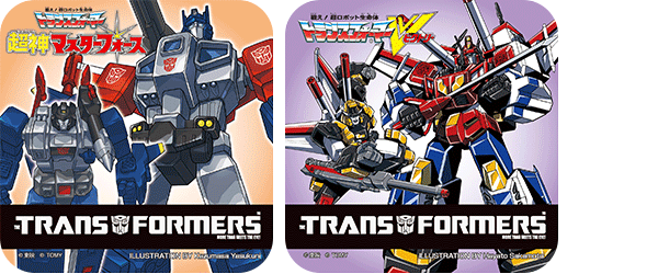 特製コースター